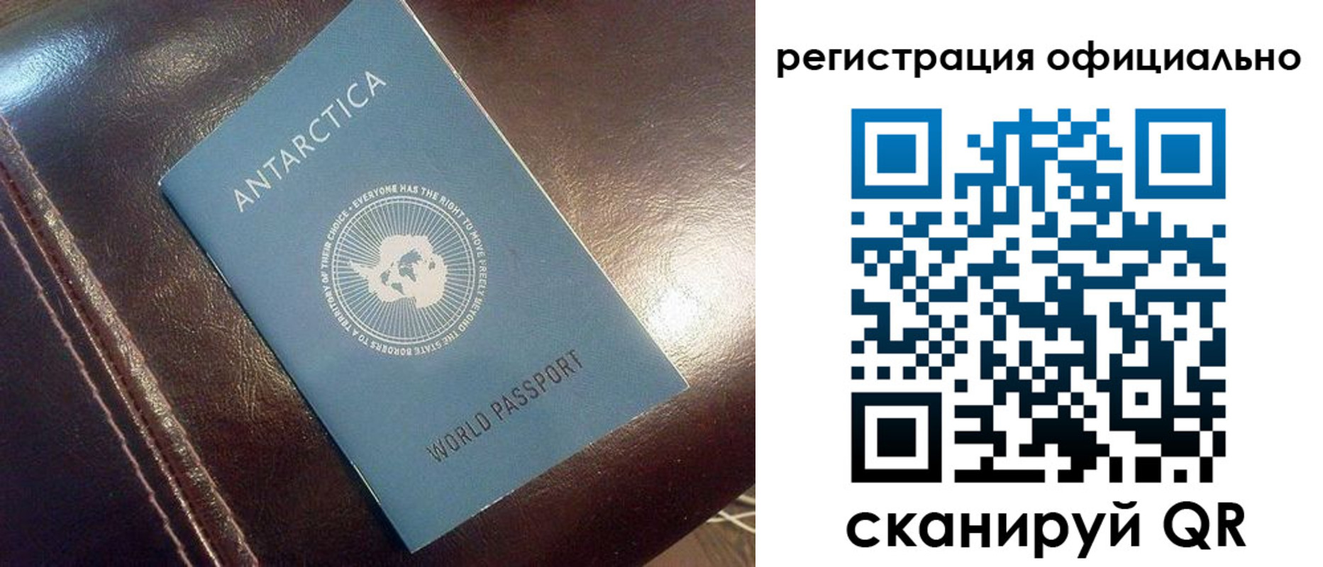 временная регистрация госуслуги в Балтийске